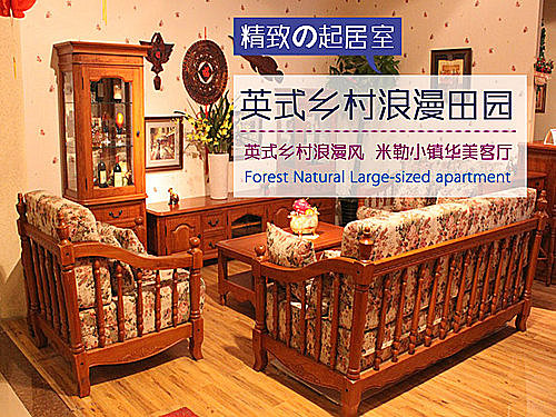 田园风格的花样餐厅 米勒小镇餐厅家具