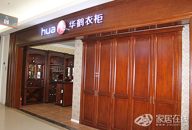 华鹤衣柜红星美凯龙北四环店 咨询电话:13661046637家居在线独家撰稿