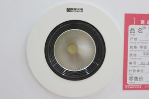 国星光电 【联系电话:010-88029829】-jiajuol经