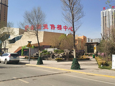 萨尔斯堡