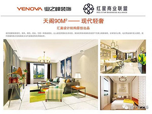 客厅装修风格种类有哪些 装修客厅注意事项