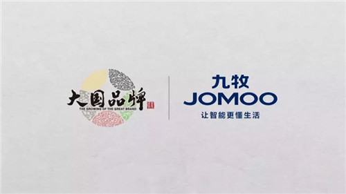 水筑工匠心 ▏九牧,成就大国品牌