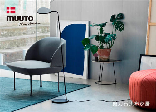 muuto,oslo单人沙发椅