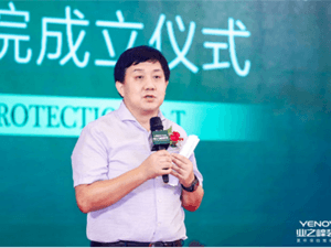 業之峰全屋入住環保體系震撼發布暨業之峰環?？萍佳芯吭撼闪? class=
