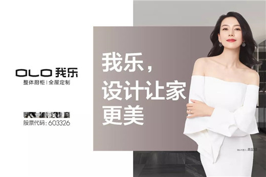 家居在探索情感短片,抖音等新媒介渠道的品牌宣传方式,好莱客将"潮牌