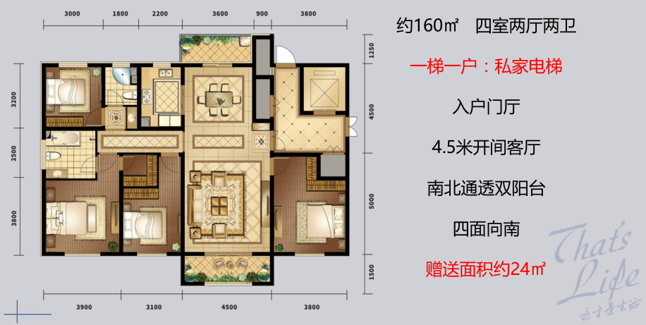 西宁业之峰装饰喜迎交房钜惠红星天铂小区业主