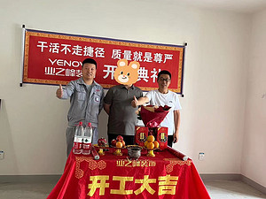 红星天阙--路女士-150㎡-设计师焦磊