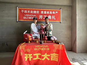 香格里拉-陈先生-140㎡-设计师王梓