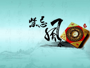 別墅風水怎么看?別墅裝修風水注意事項有哪些?