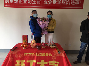 红星天铂-解先生-150㎡-设计师张梓桐