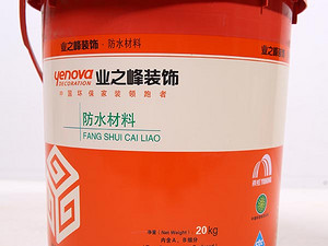 家装防水施工流程有哪些?防水施工的分类有哪些?