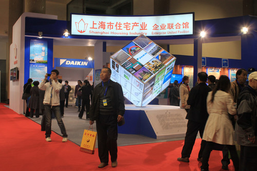 第九界中国国际住宅产业博览会