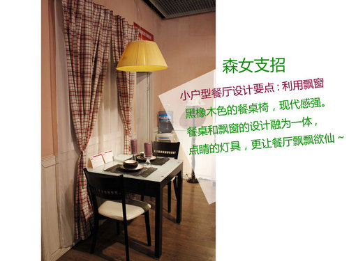 舒适感强的沙发 509b81a8d66f4.jpg!m