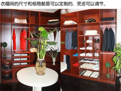 时尚衣帽间定制款 50596fa4f4168.jpg!m