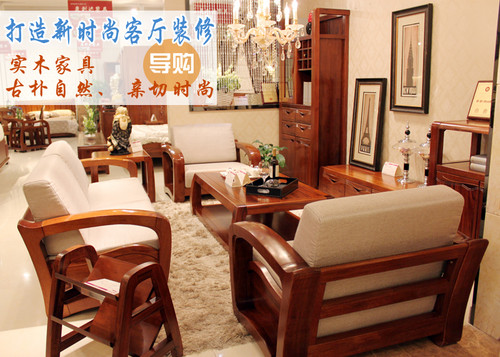 时尚实木家具怎么样 512322f0b9a78.jpg!m