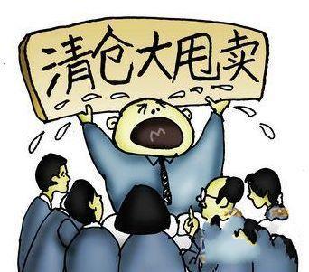 年末家居市场降价声四起 消费者需谨慎