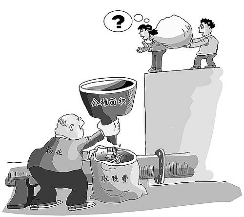 怎么才能不交暖气费 50a5aab2772f3_500.jpg