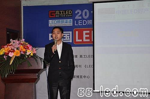 欧曼科技照明 营销总监 何丰