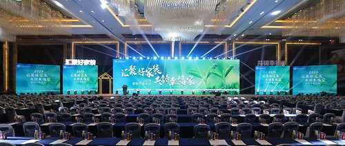 《掌赋》亮相家装产业年会，为装企数字化转型指明方向