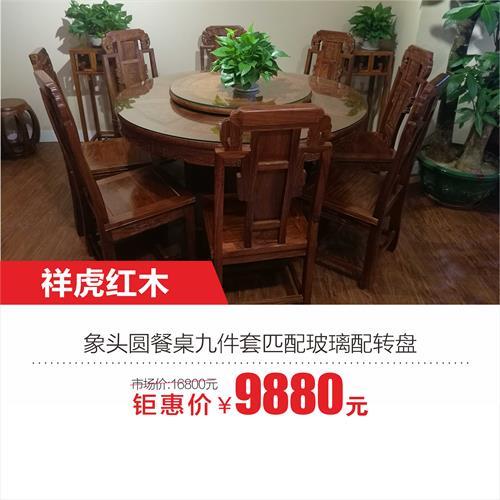 阳光叁陆伍元旦家居促销助你鸡年脱单