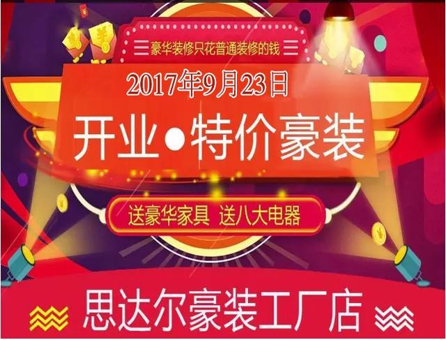 免费送礼品资讯 68159b260a8e5c81.jpg!l