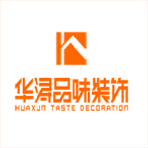 曲靖市华浔品味装饰设计工程有限公司