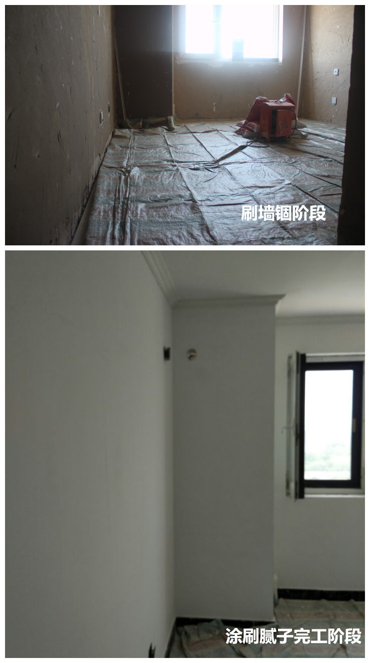 墙面如何打磨快 468591e993af3c7d.jpg!l