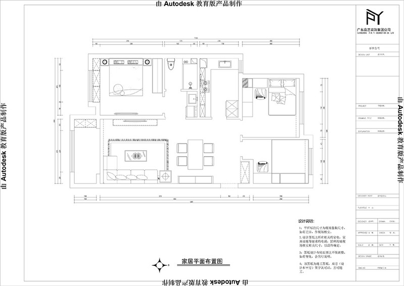 户型图 户型图