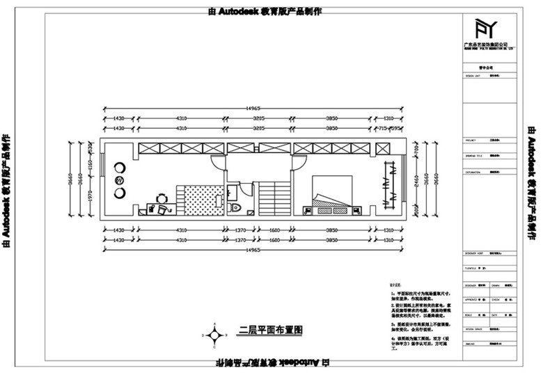 户型图 户型图
