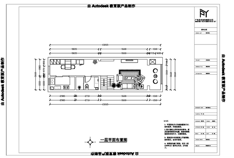户型图 户型图