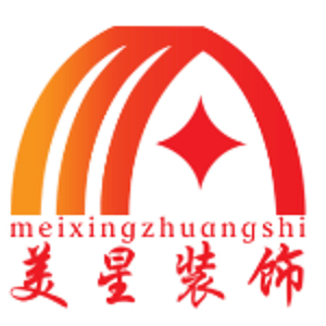 河南省美星装饰工程有限公司