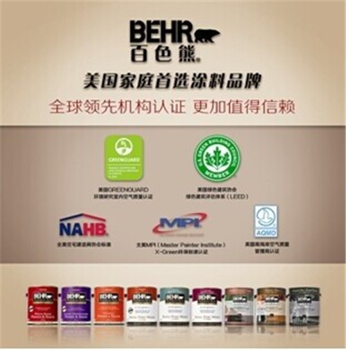 百色熊好吗之环保与时尚的不"漆"而遇