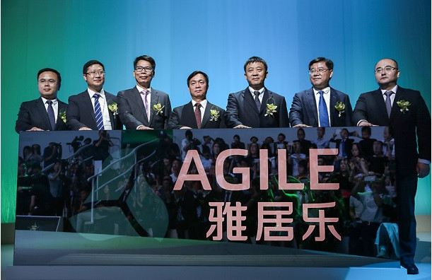 雅居乐集团全新品牌发布会