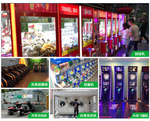 乐摇摇正式进军多品类自助支付设备市场