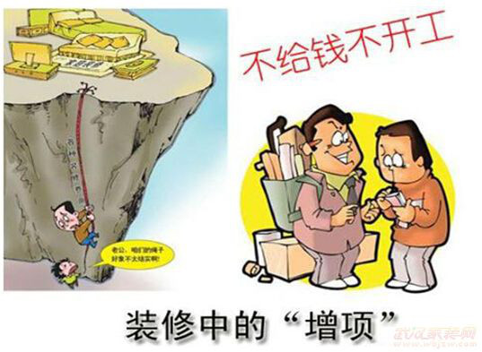 佛山旧房翻新｜花小钱住新屋，这些坑千万别踩