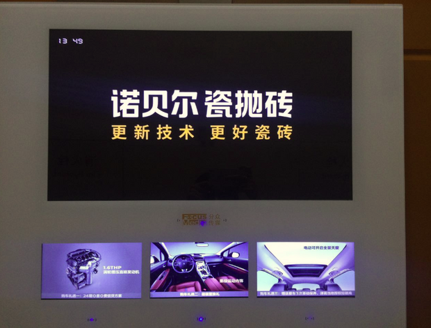 风暴电视广告 21857a97317eb85a.png!620