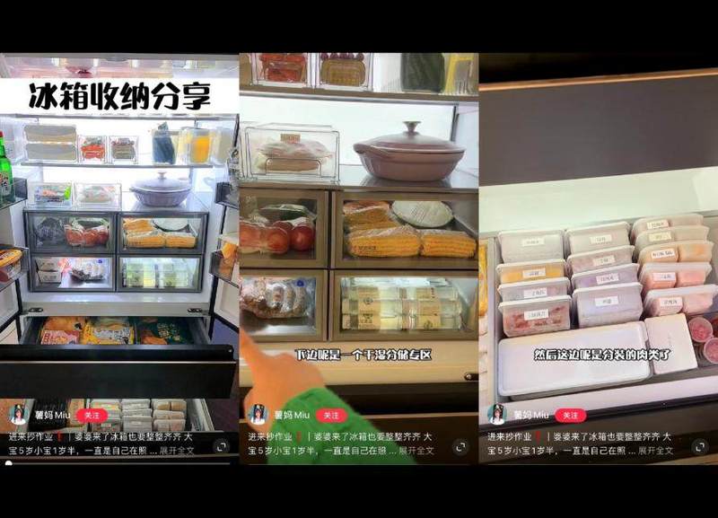 冰箱软件官网_冰箱软件酷安_冰箱软件