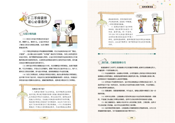 2958f99c1209857.jpg!l