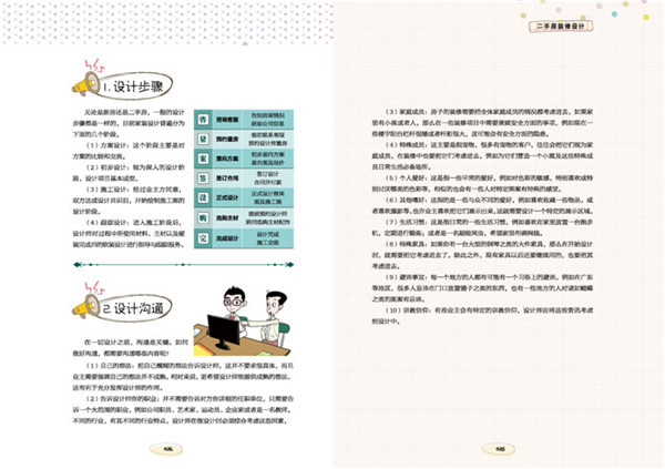 18958f99c125aee2.jpg!l