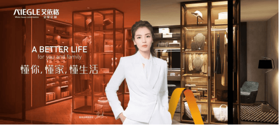 超级宠艾节女神驾到913刘涛亲临沈阳给你宠爱