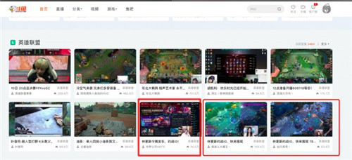 首次跨界电竞 华帝刷新家电品牌营销新篇章