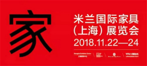 圣培露2019限量版闪耀亮相 米兰国际家具(上海)展览