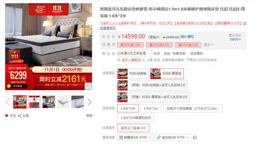睡觉总是越睡越累?因为你忽视了这一点-星飞色色窝