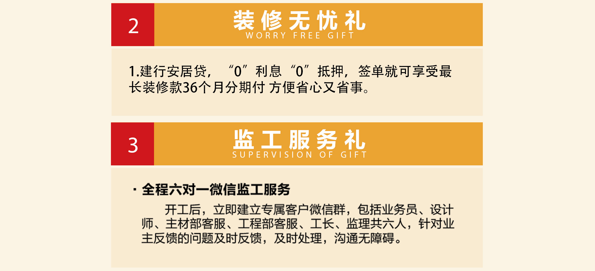 新模式震撼上市挑战全城最低价 山西都市时空装饰工程有限公司 太原店