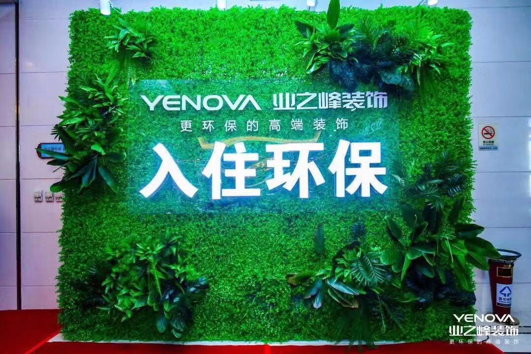 如何真正做到环保装修设计?环保装修设计要注意哪些