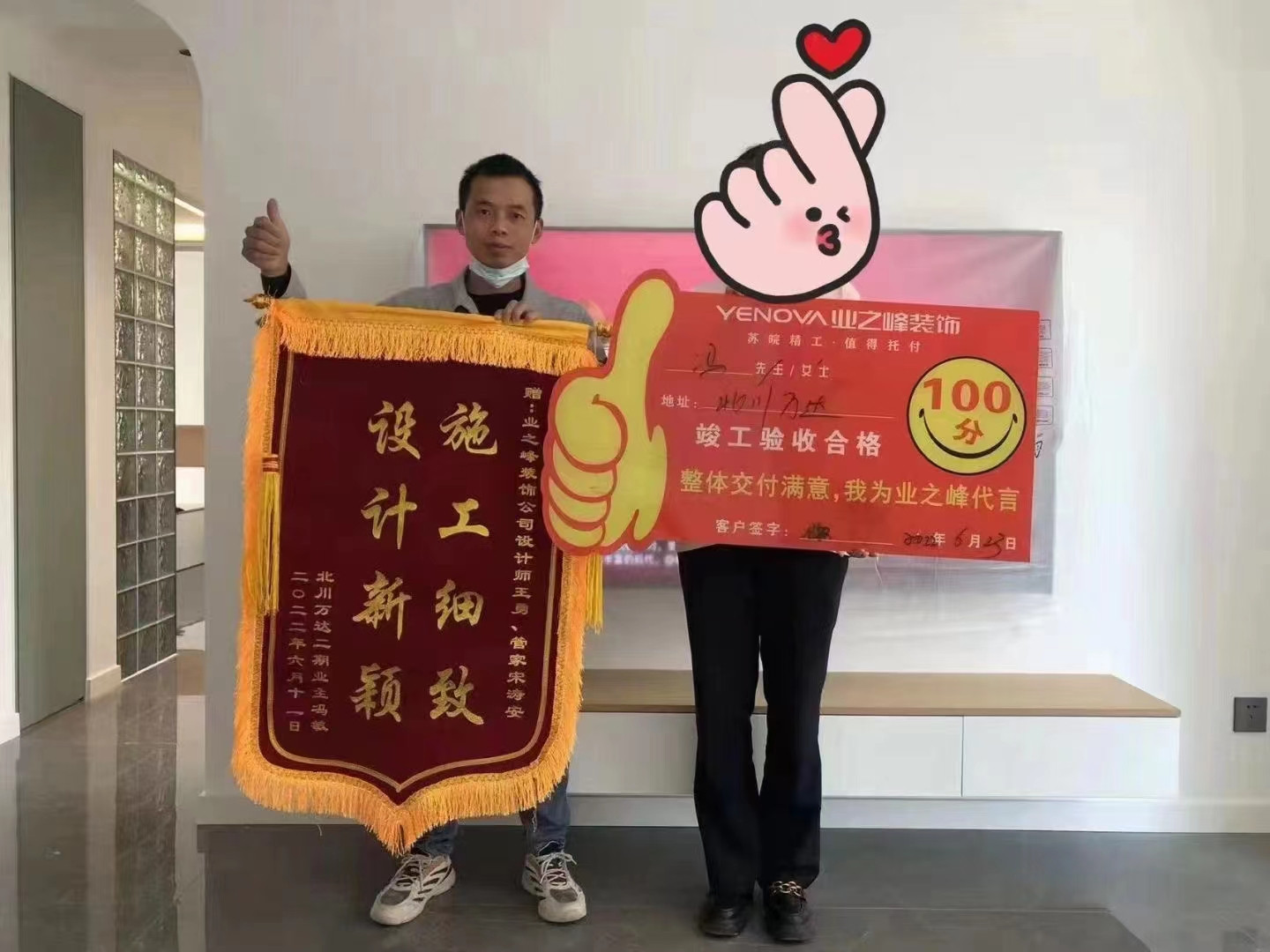 竣工验收主要验收什么?装修小白必须要知道的竣工验收4大要素