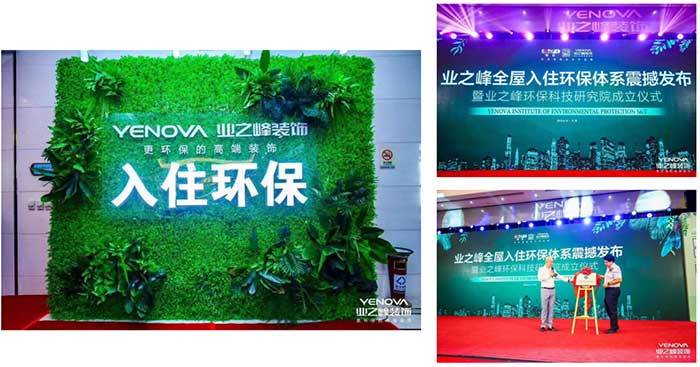 竣工验收主要验收什么?装修小白必须要知道的竣工验收4大要素竣工验收主要验收什么?装修小白必须要知道的竣工验收4大要素竣工验收主要验收什么?装修小白必须要知道的竣工验收4大要素竣工验收主要验收什么?装修小白必须要知道的竣工验收4大要素