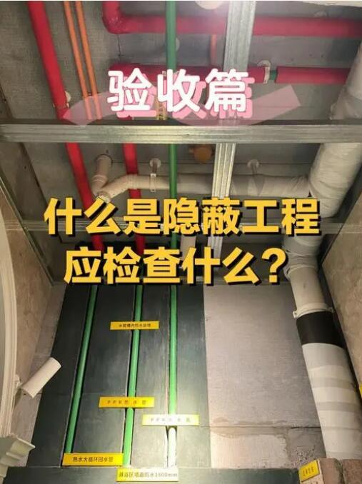 装修竣工墙面和地面要验收哪些?装修墙面验收有什么技巧